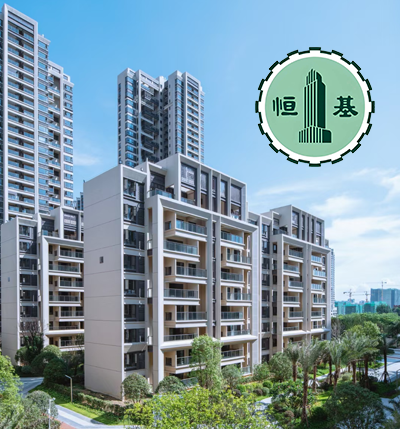 Henderson Land Group - The Knightsbridge